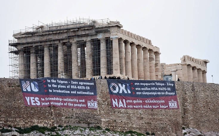 Atina’nın sembolü olan tapınakta pankart açıldı