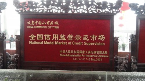 market-girisi.jpg market-girisi.jpg